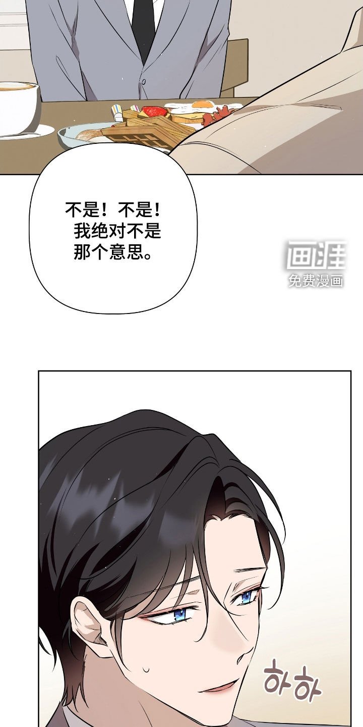 第18章：长期的关系