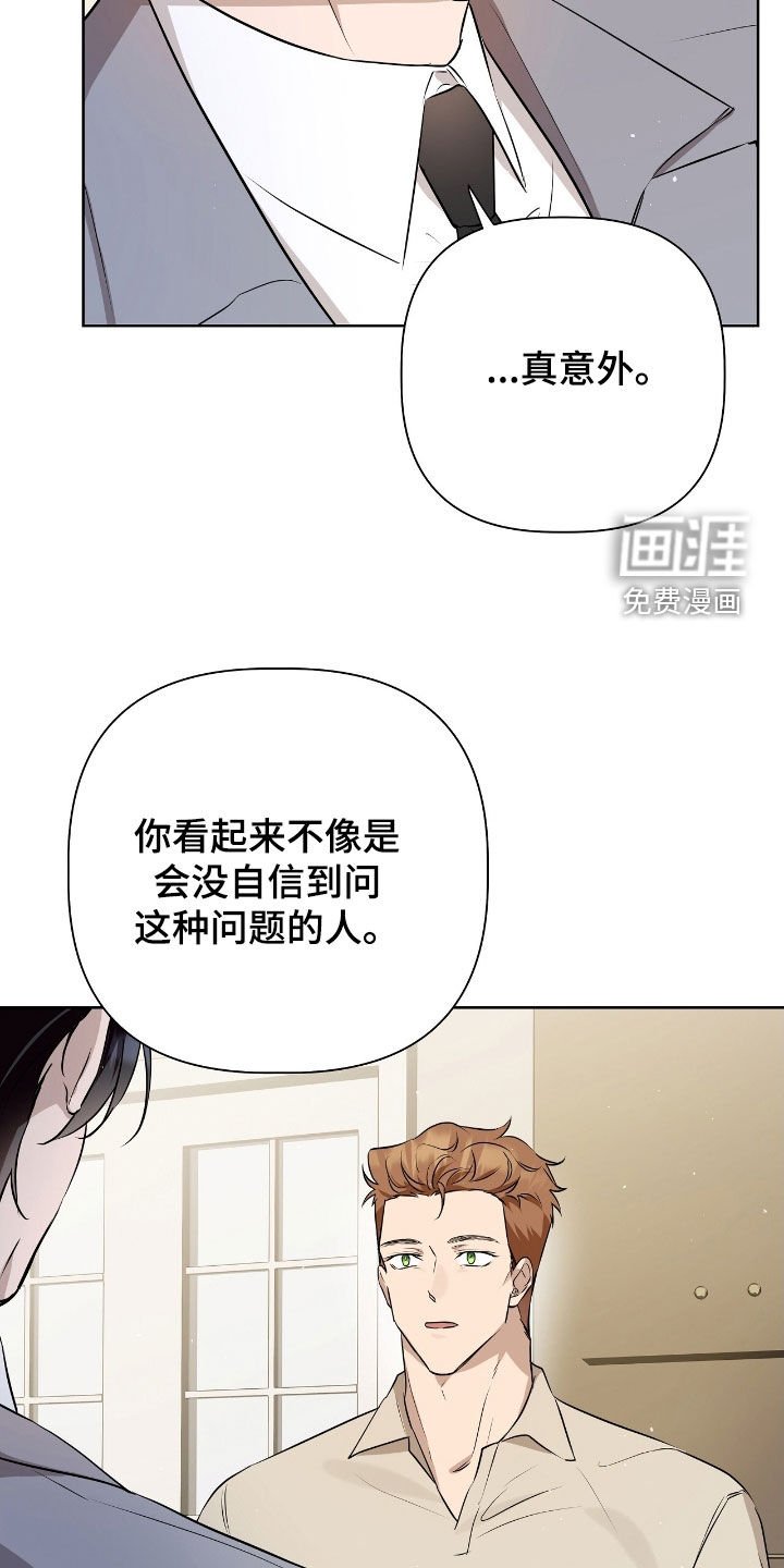 第18章：长期的关系