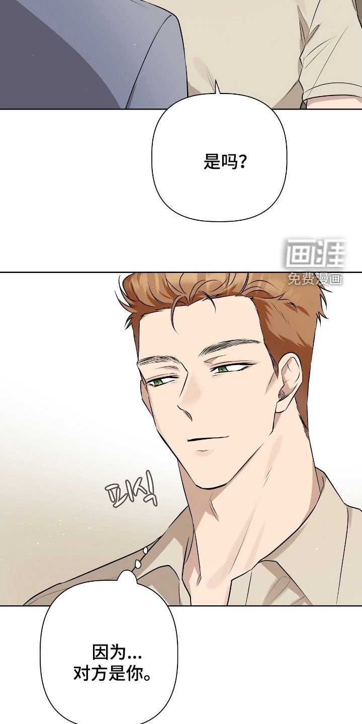 第18章：长期的关系