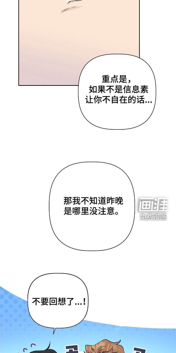 第18章：长期的关系