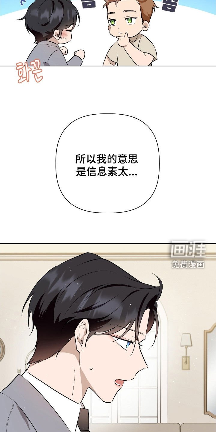 第18章：长期的关系