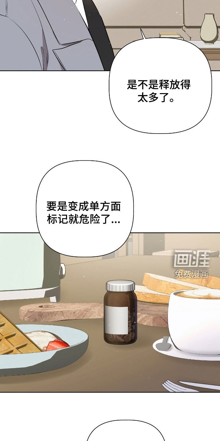 第18章：长期的关系