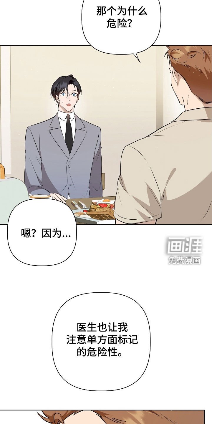 第18章：长期的关系
