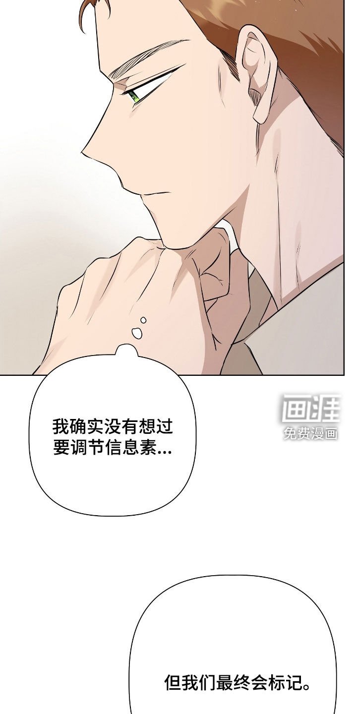 第18章：长期的关系