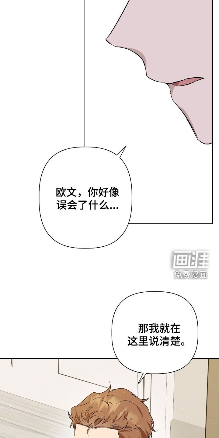 第18章：长期的关系