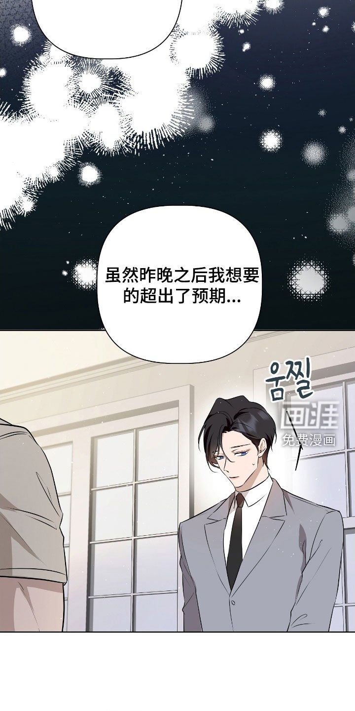 第18章：长期的关系