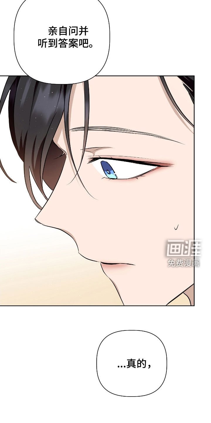 第18章：长期的关系