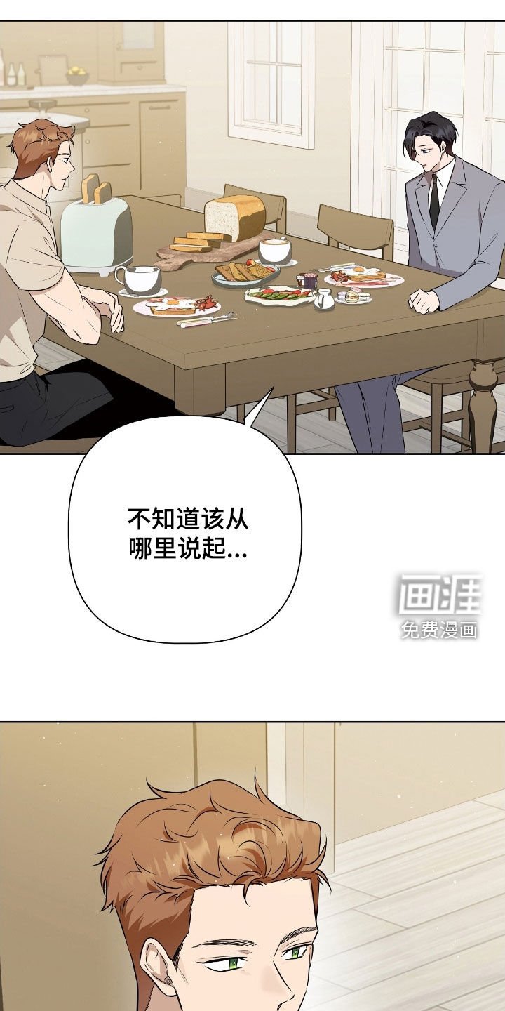 第18章：长期的关系