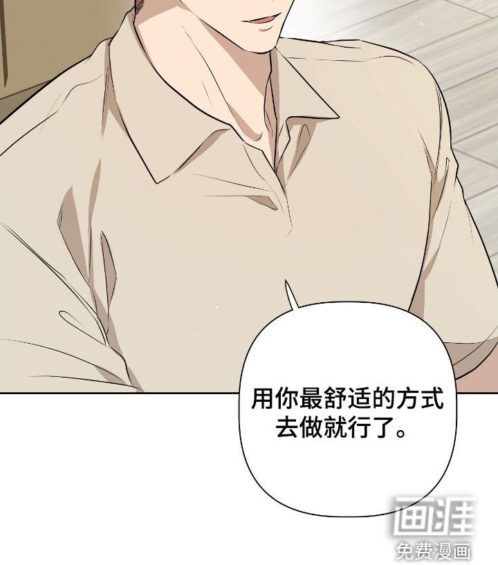 第18章：长期的关系