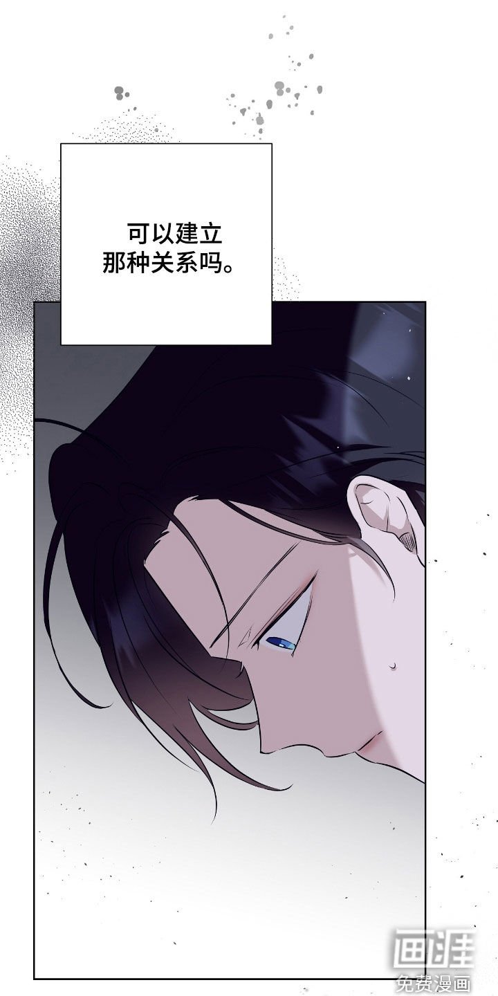 第19章：开心的情报