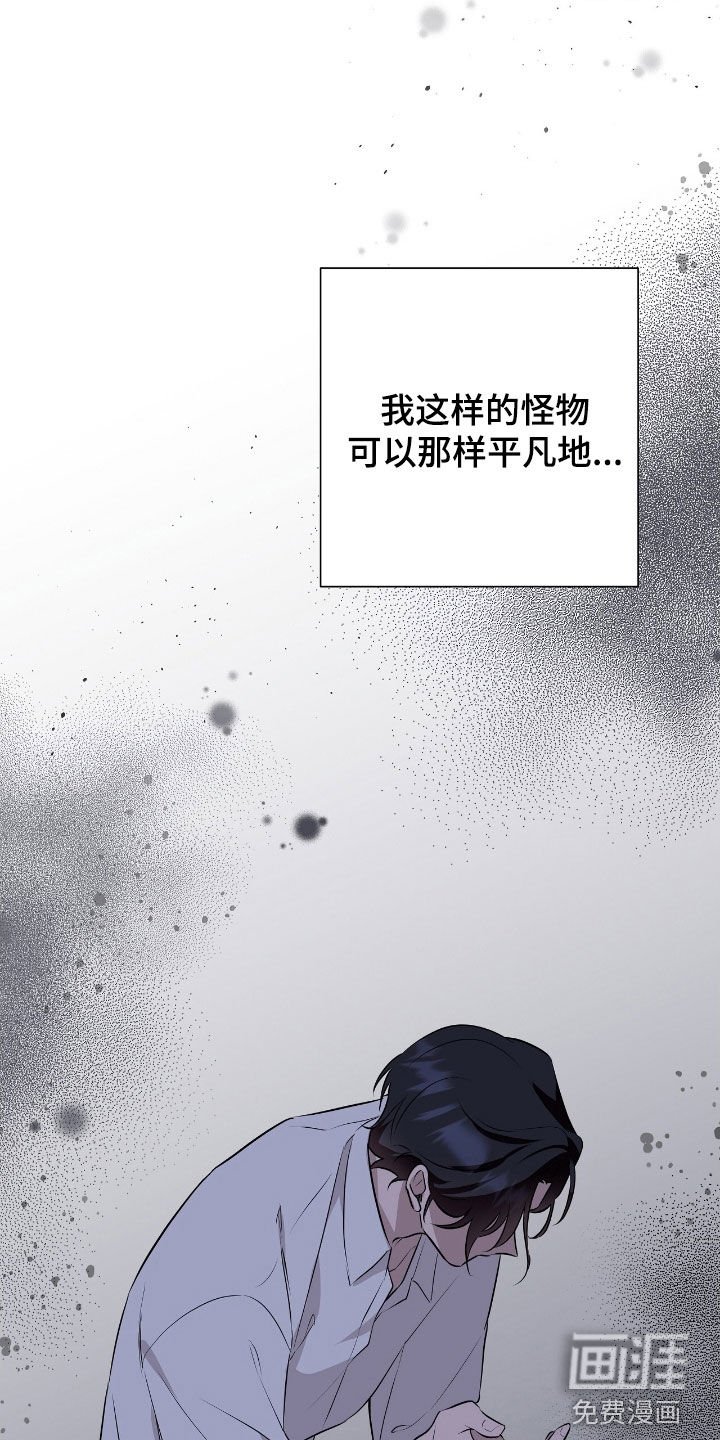 第19章：开心的情报