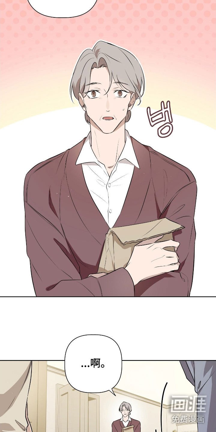 第19章：开心的情报
