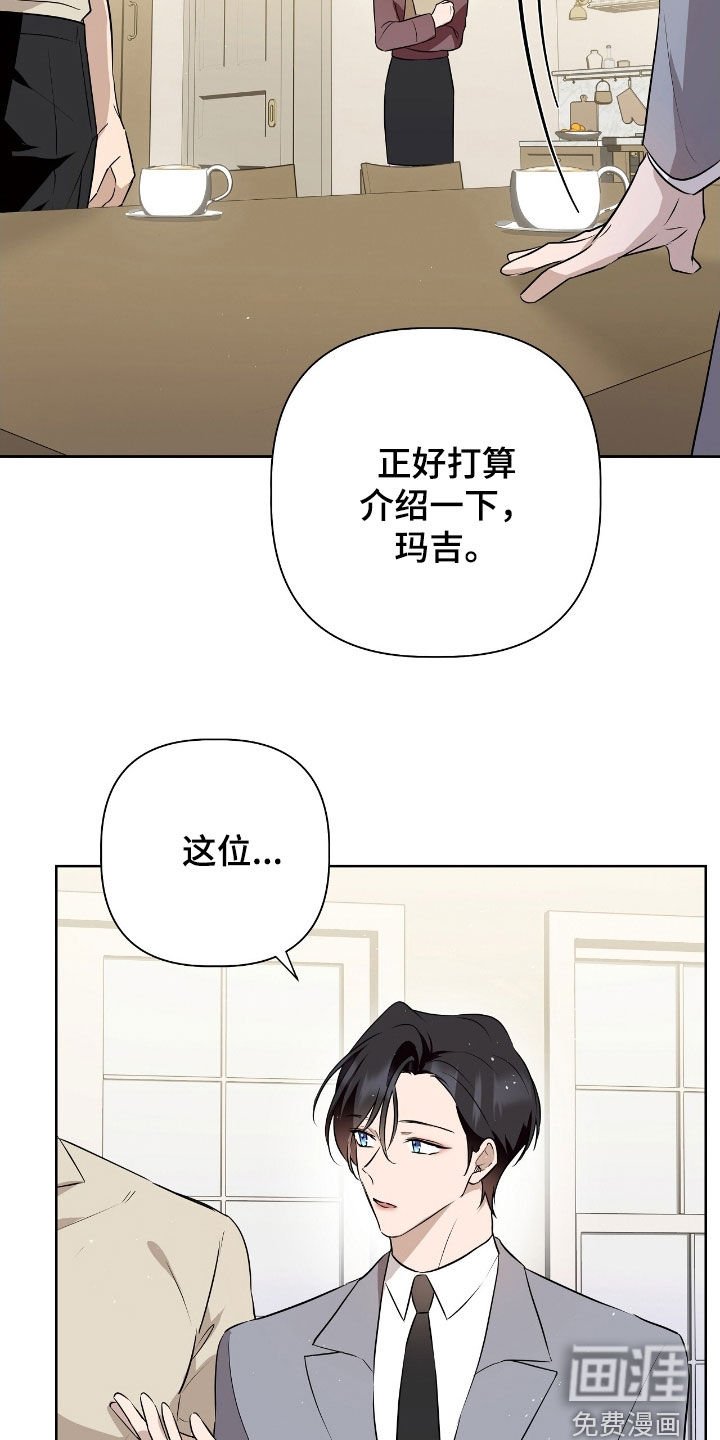 第19章：开心的情报