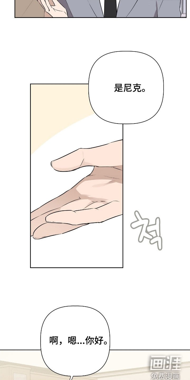 第19章：开心的情报