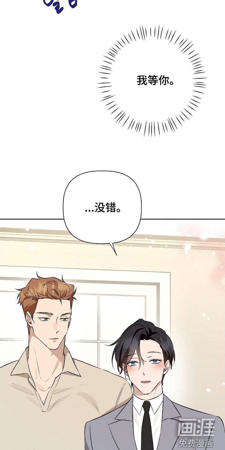 第19章：开心的情报
