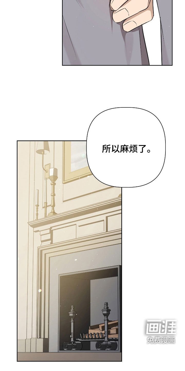 第19章：开心的情报