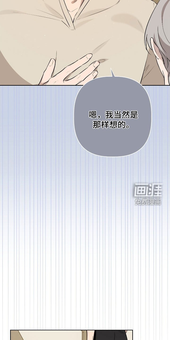 第19章：开心的情报