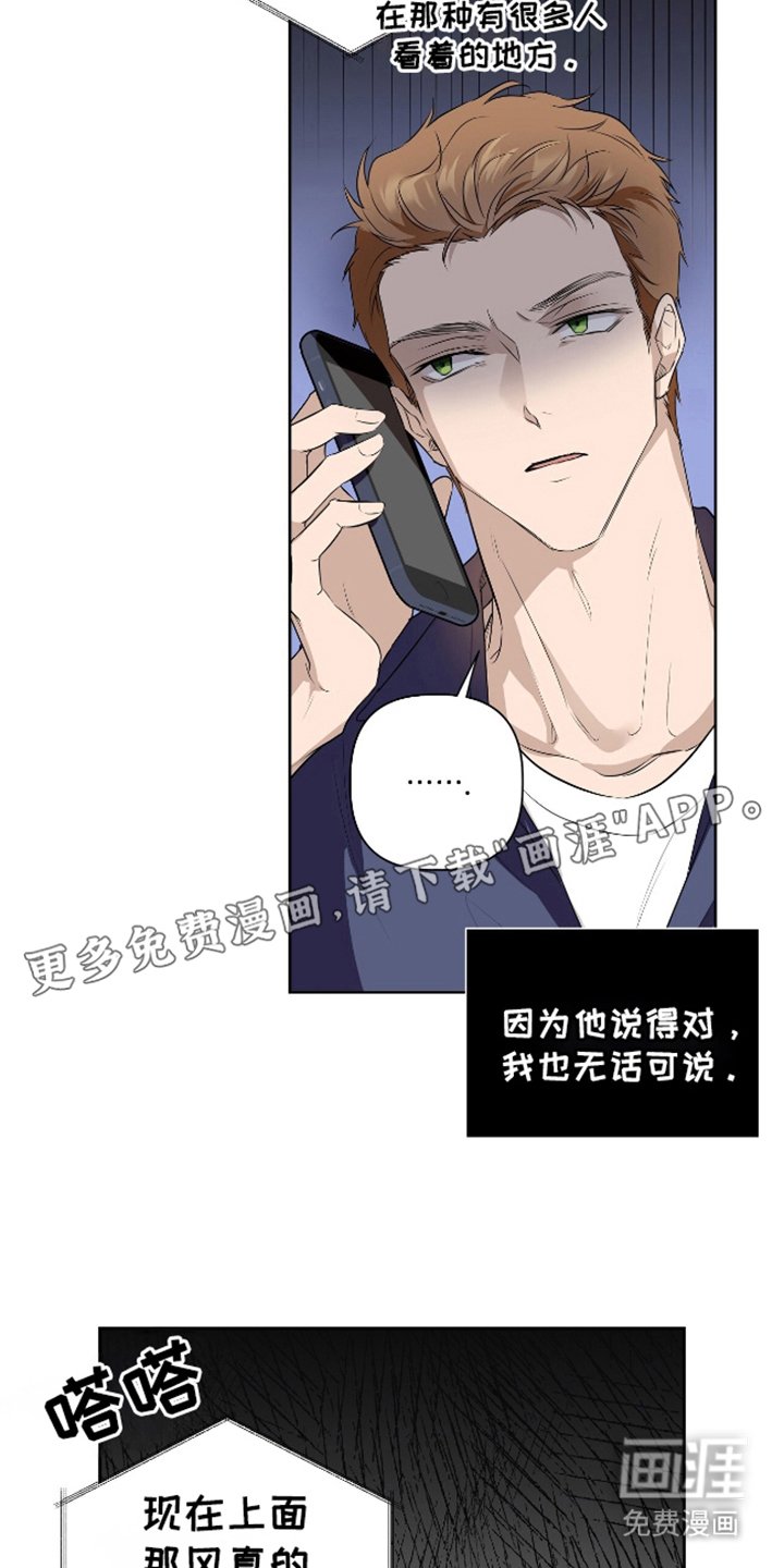 第2章：找出来