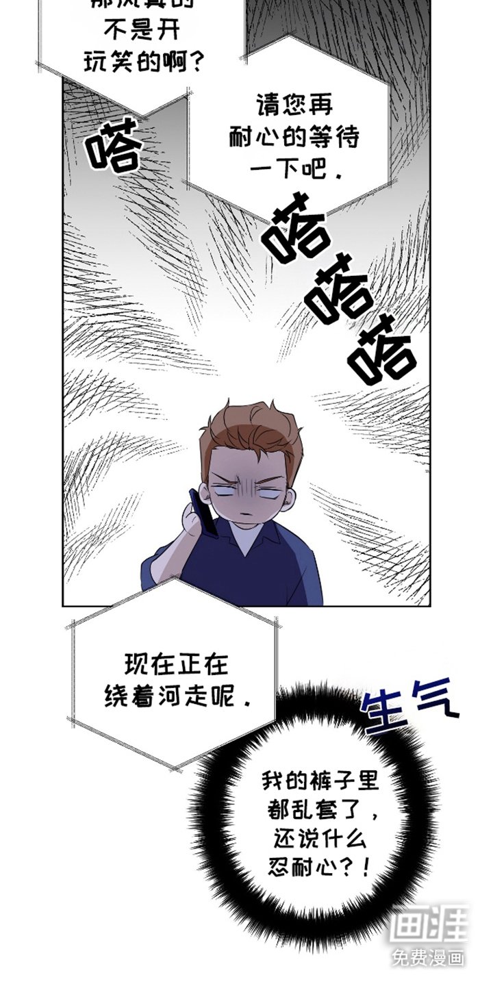第2章：找出来