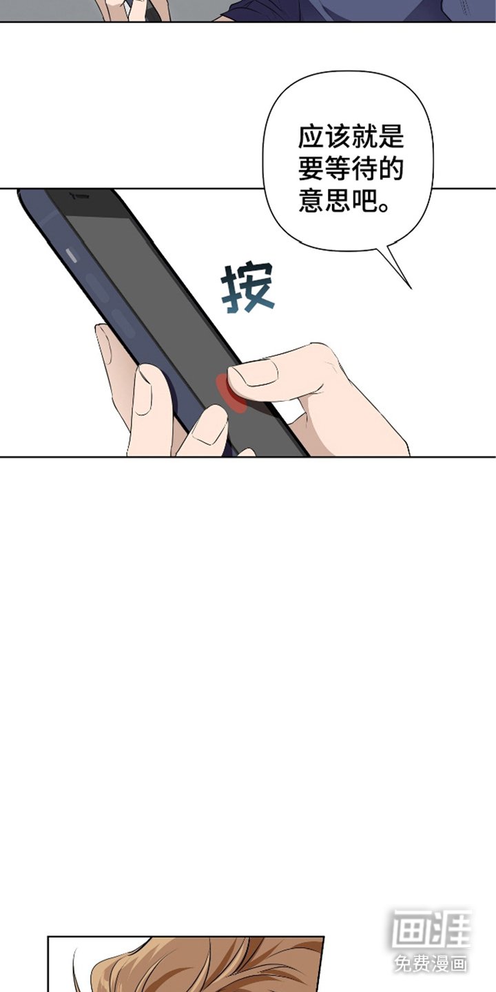 第2章：找出来