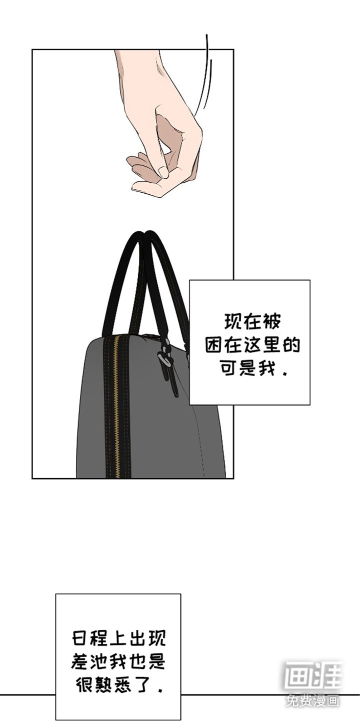 第2章：找出来