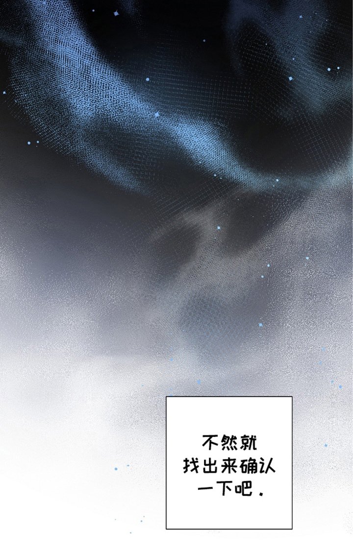 第2章：找出来