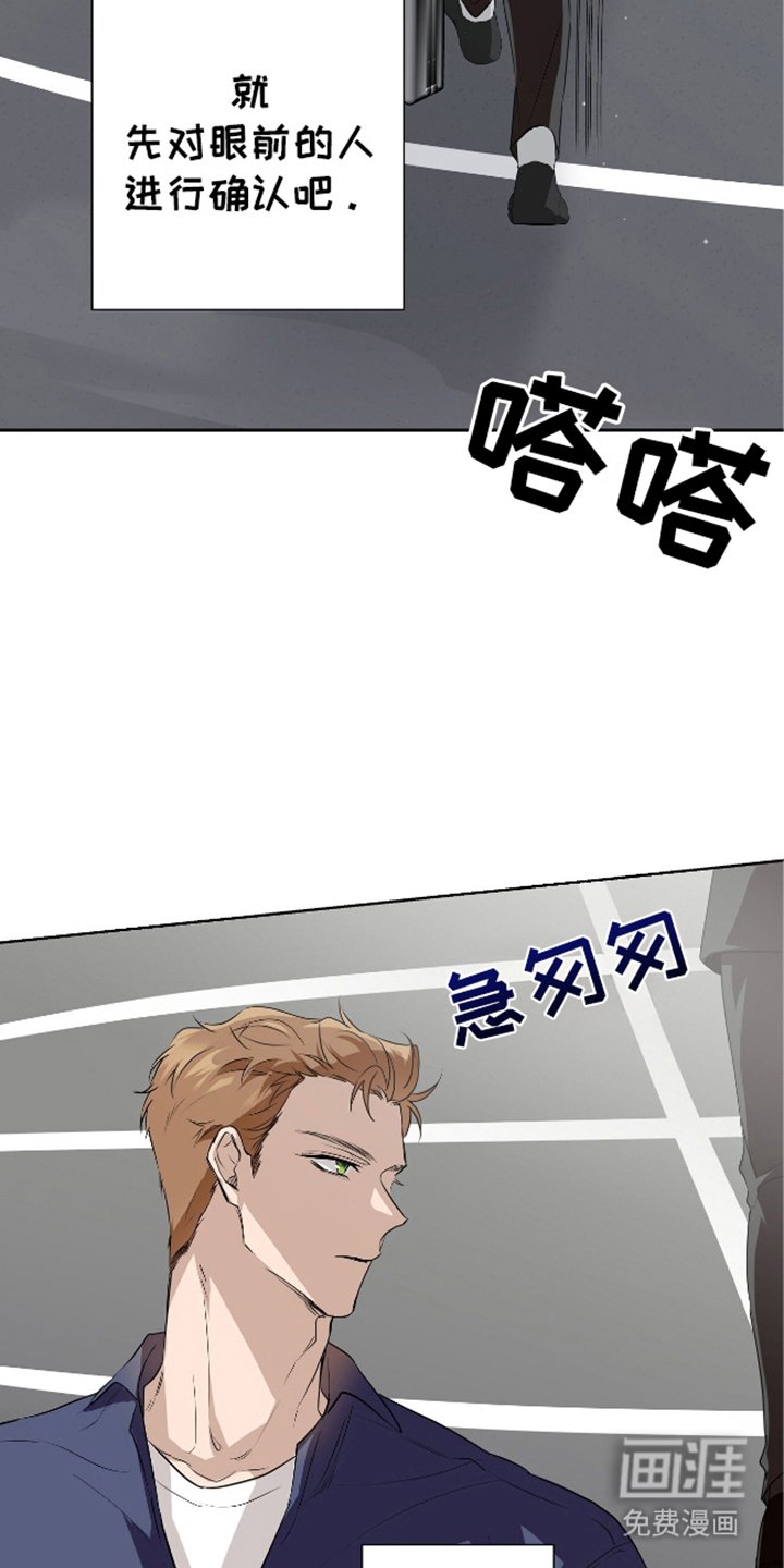 第2章：找出来