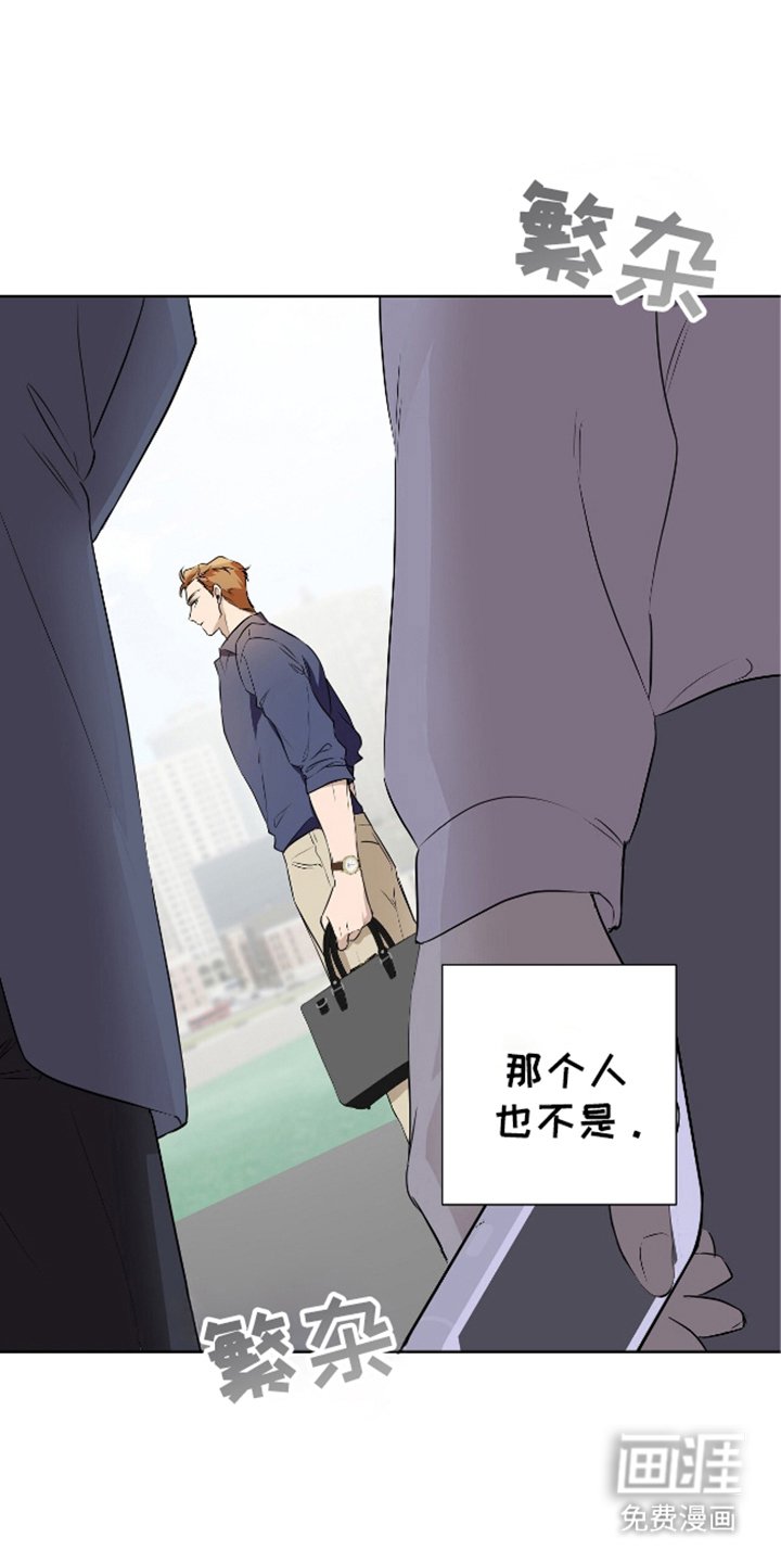 第2章：找出来