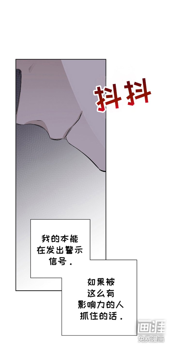 第2章：找出来
