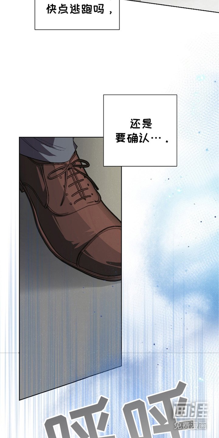 第2章：找出来
