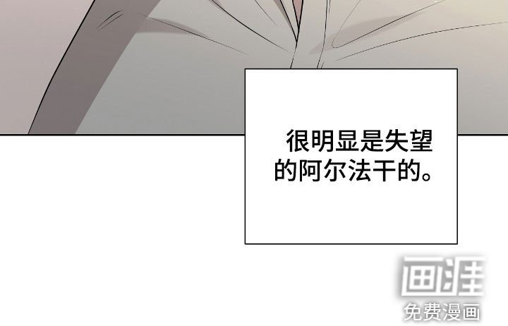 第20章：前未婚夫