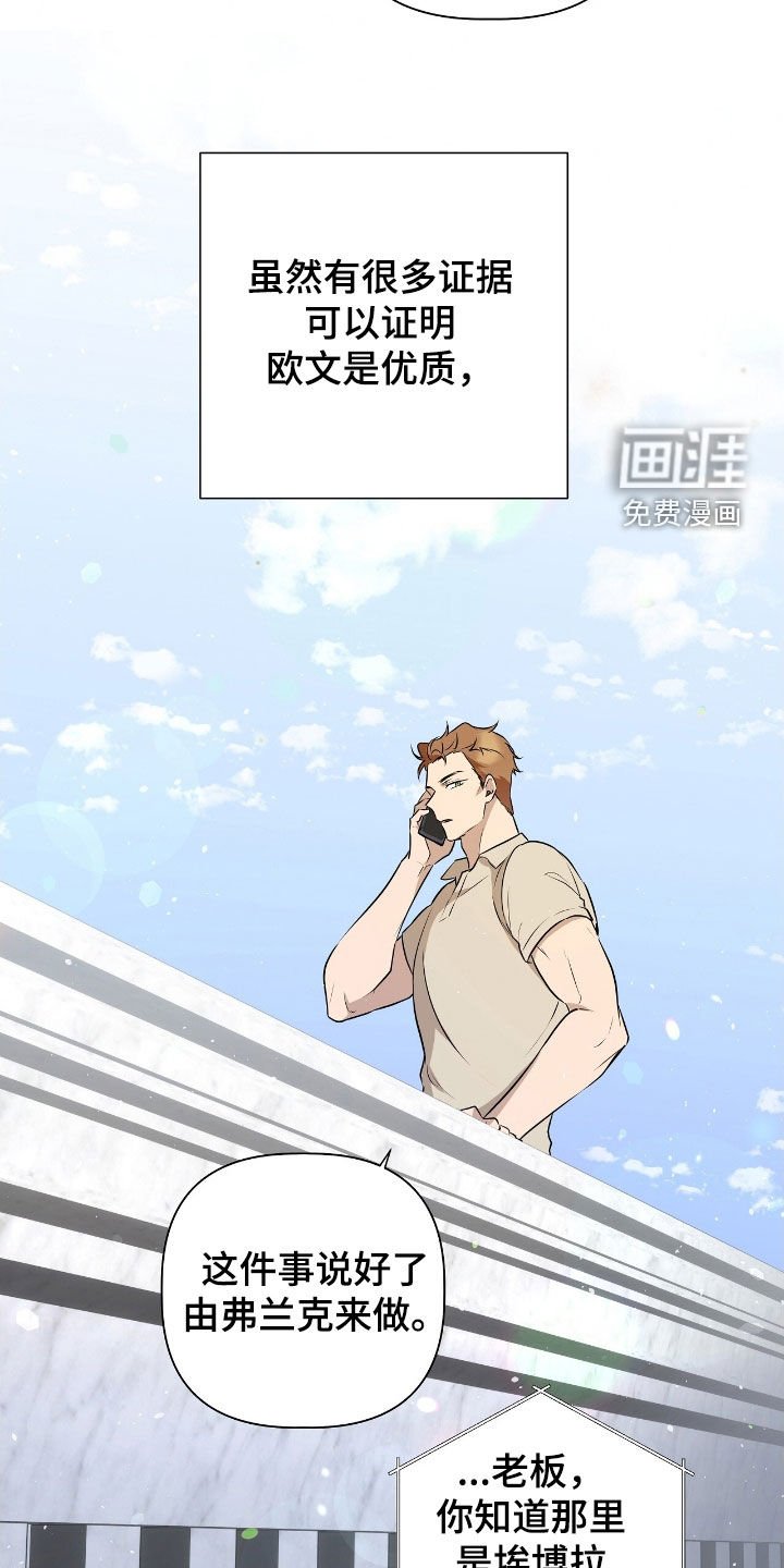 第20章：前未婚夫