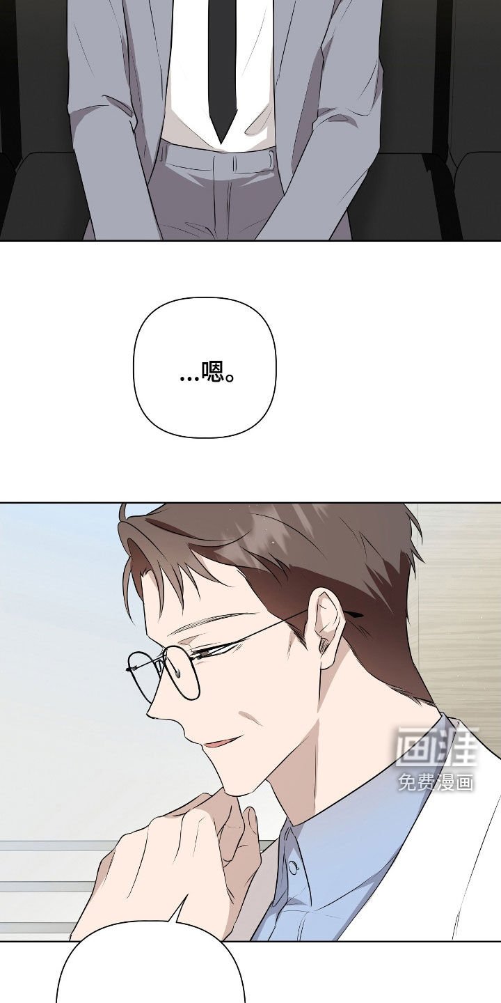 第21章：非常合拍