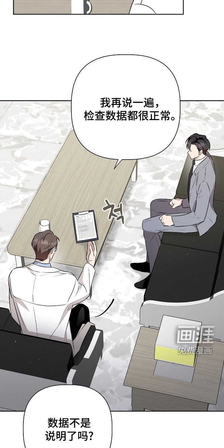 第21章：非常合拍