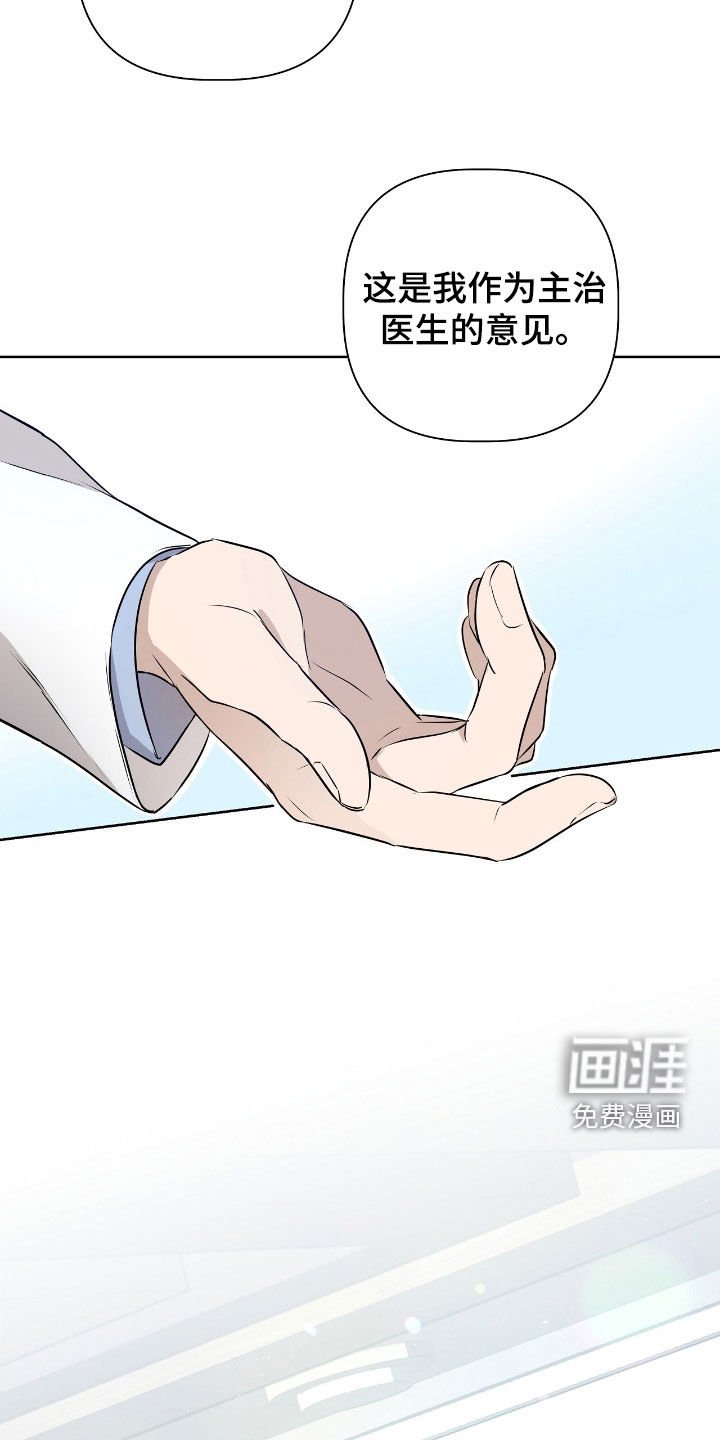 第21章：非常合拍