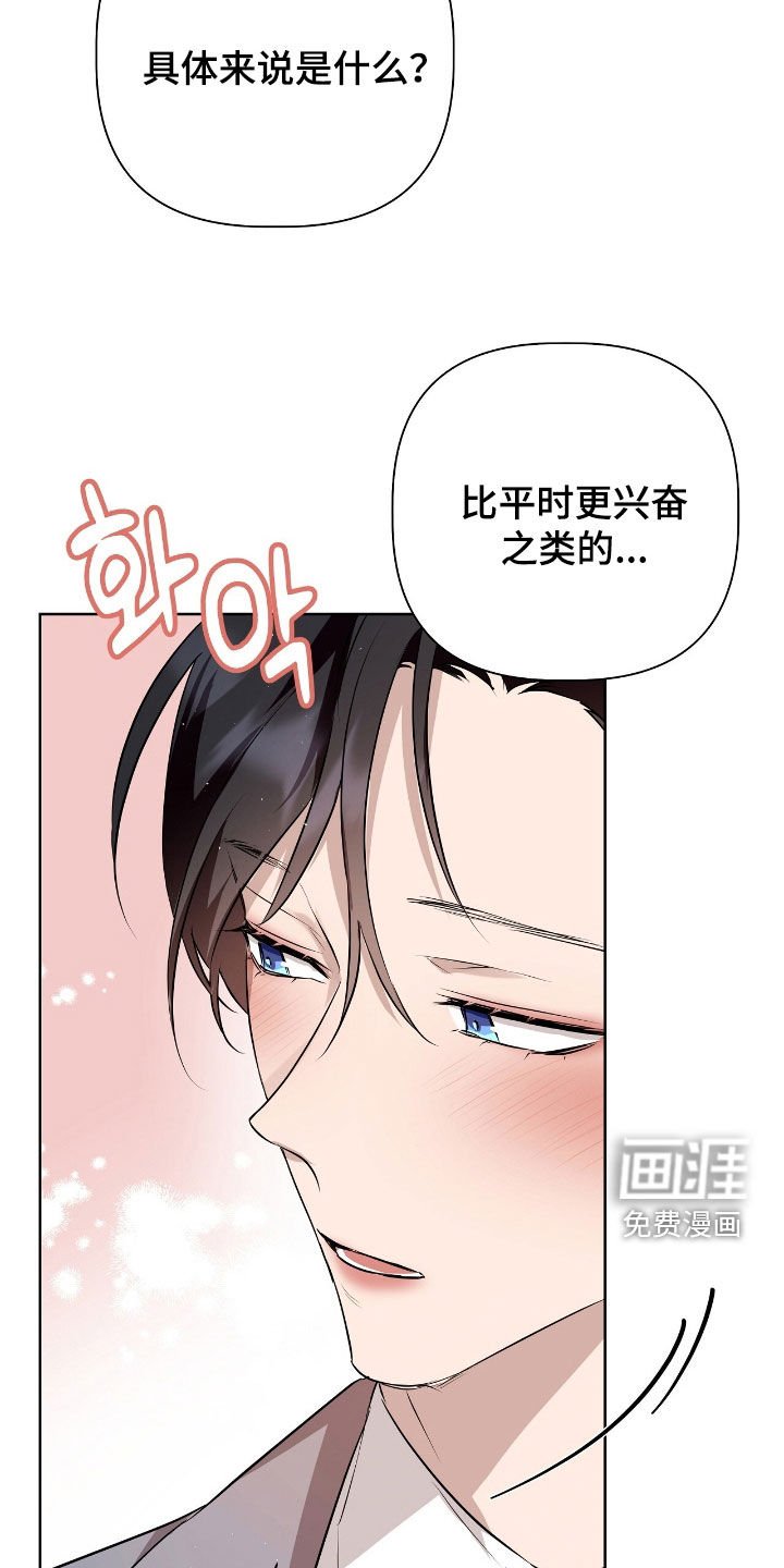 第21章：非常合拍