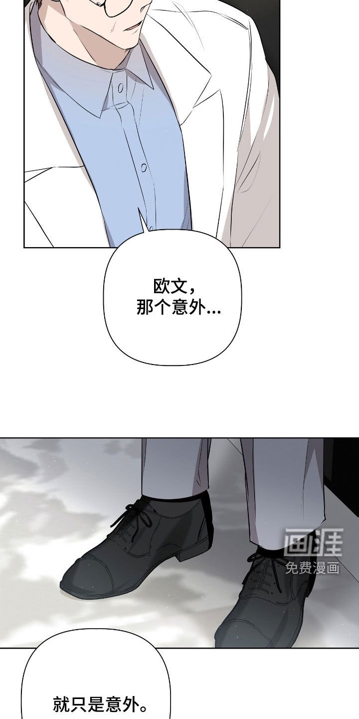 第21章：非常合拍