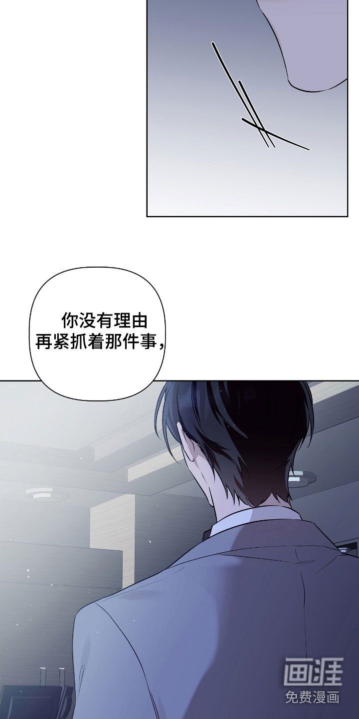 第21章：非常合拍