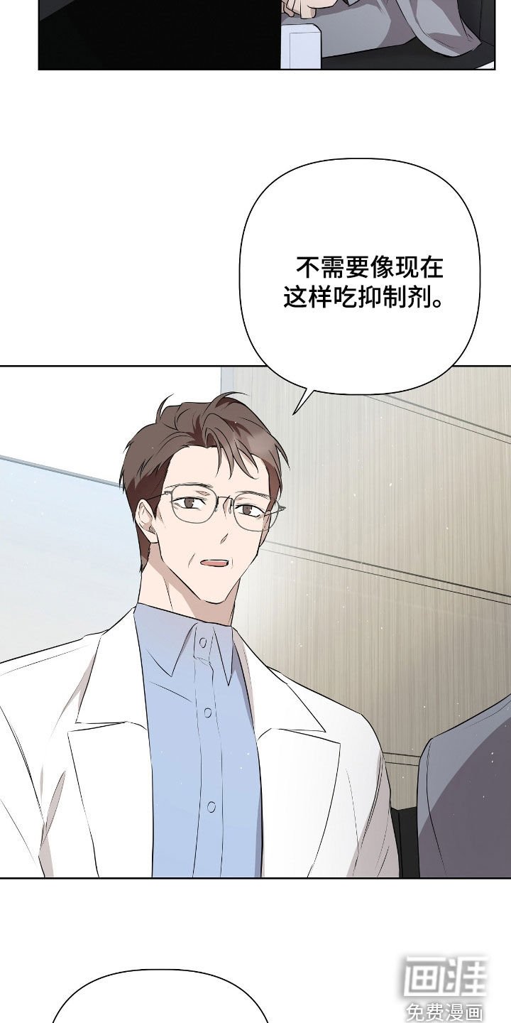 第21章：非常合拍
