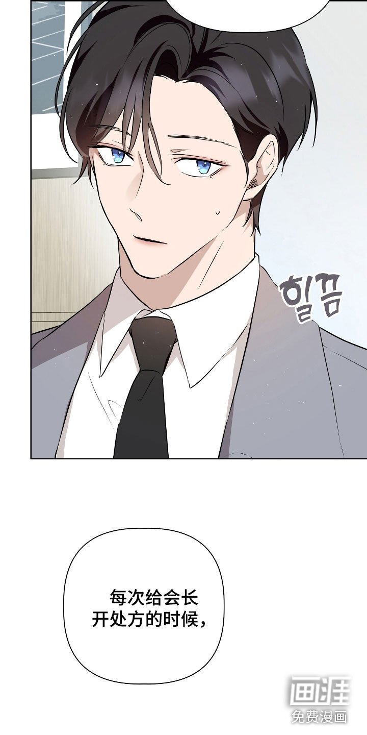 第21章：非常合拍