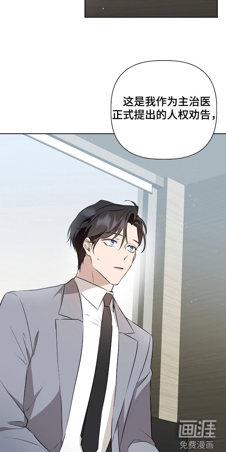 第21章：非常合拍