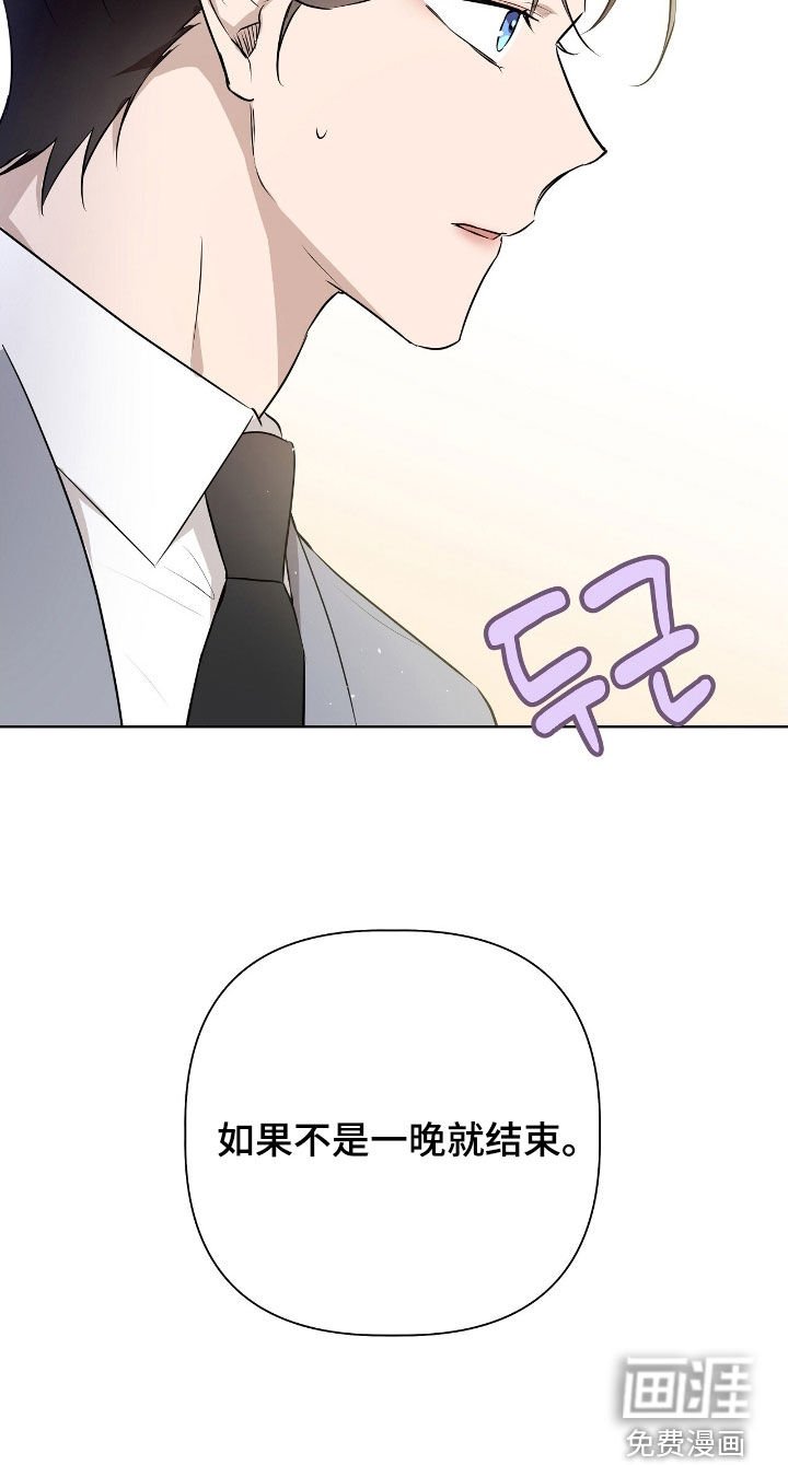 第21章：非常合拍