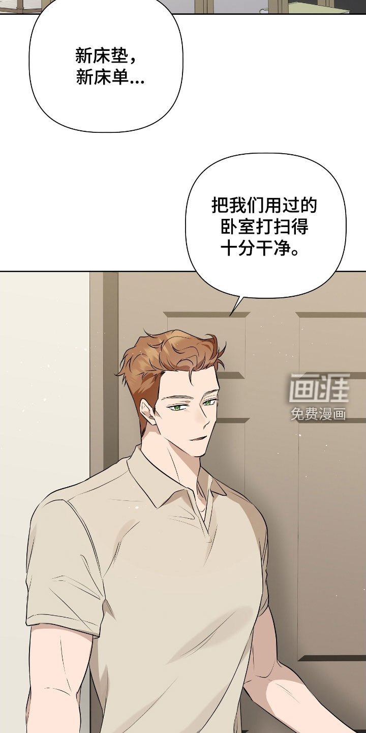 第22章：让我多看看