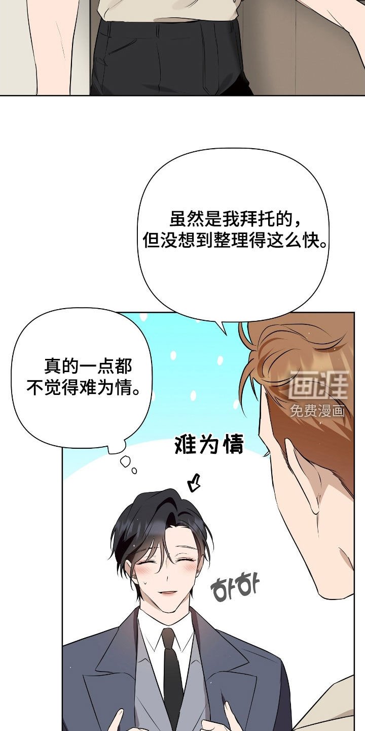 第22章：让我多看看