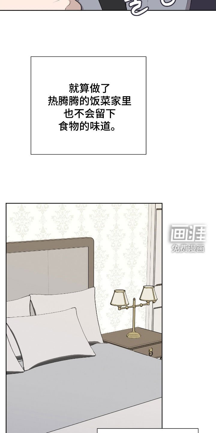 第22章：让我多看看