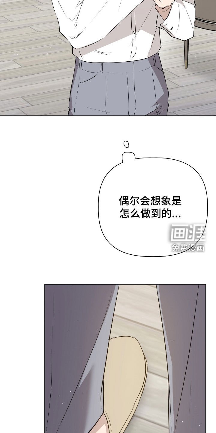 第22章：让我多看看