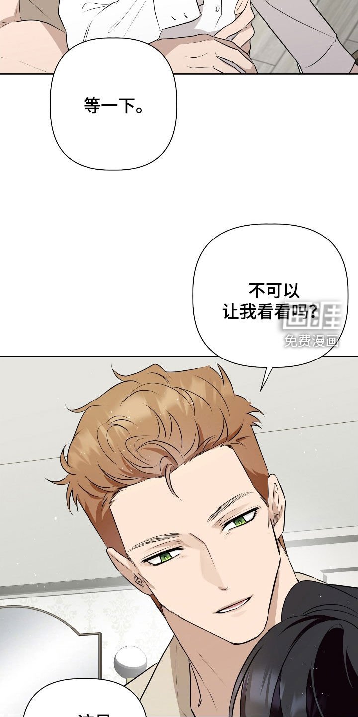 第22章：让我多看看