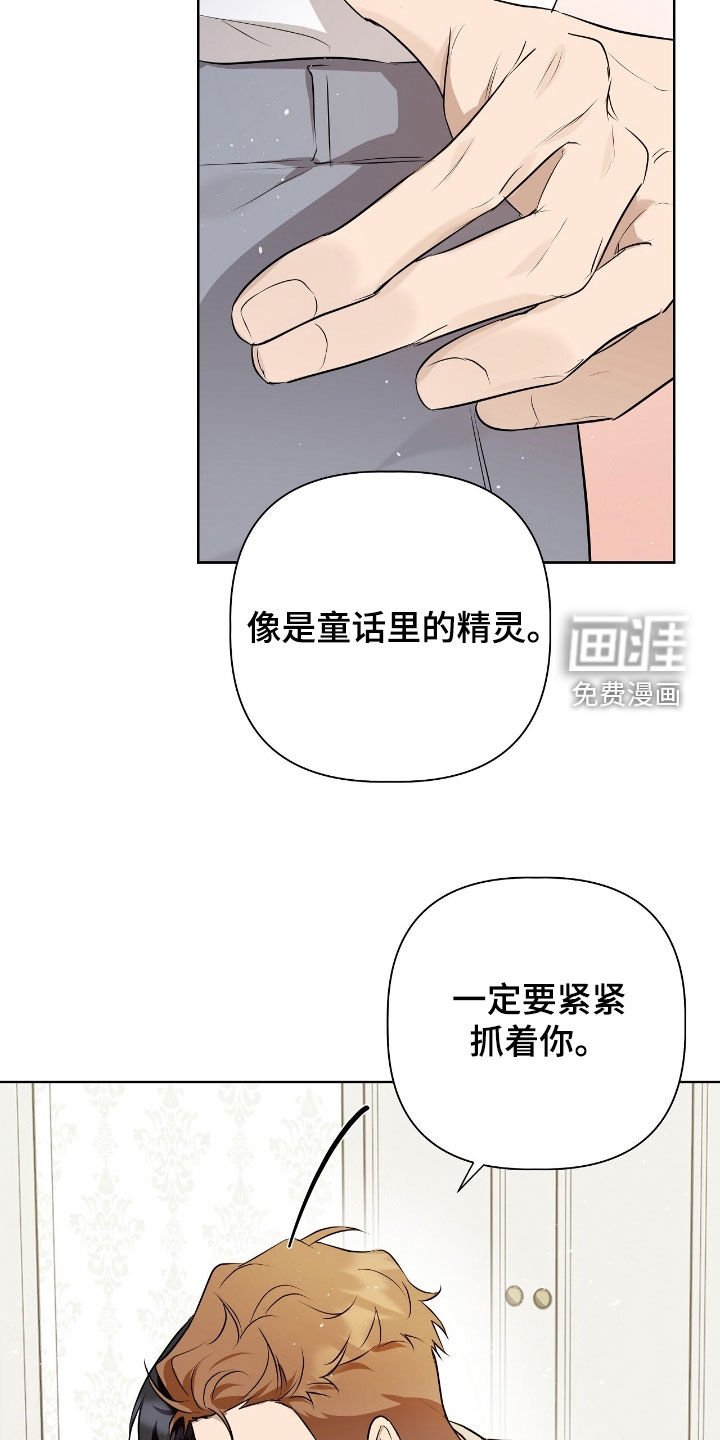 第22章：让我多看看
