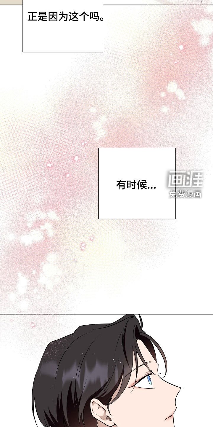 第23章：不是只有我