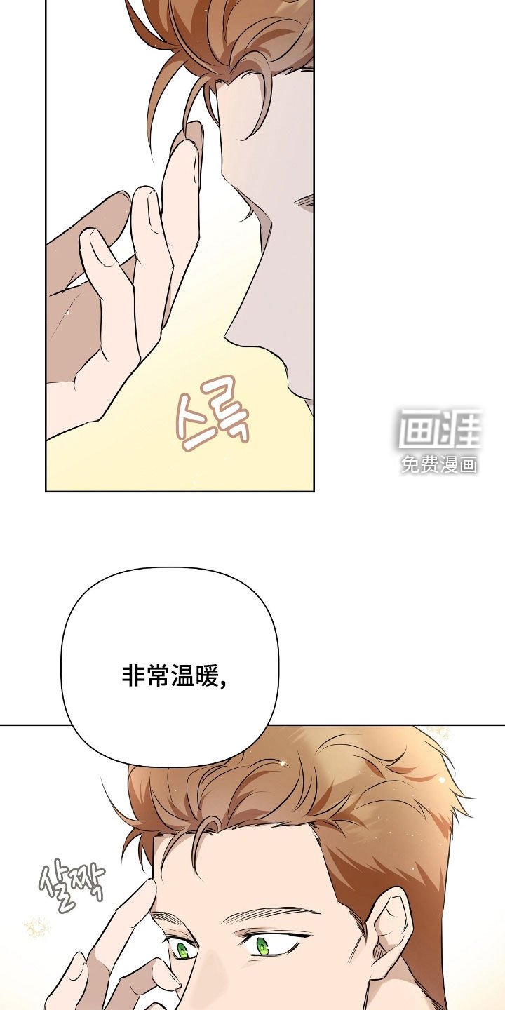 第23章：不是只有我